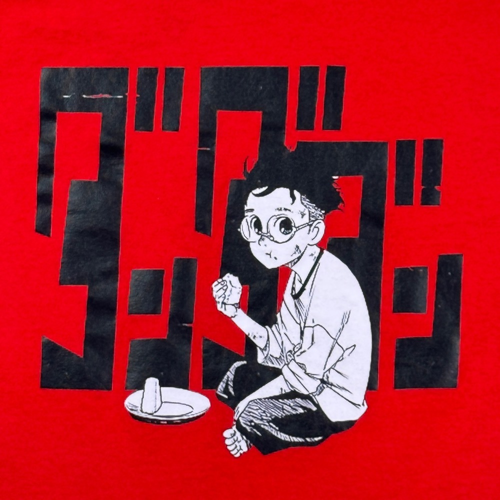 Dandadan Graphic T-Shirt Mens Large Red Okarun Manga Anime Streetwear Tee